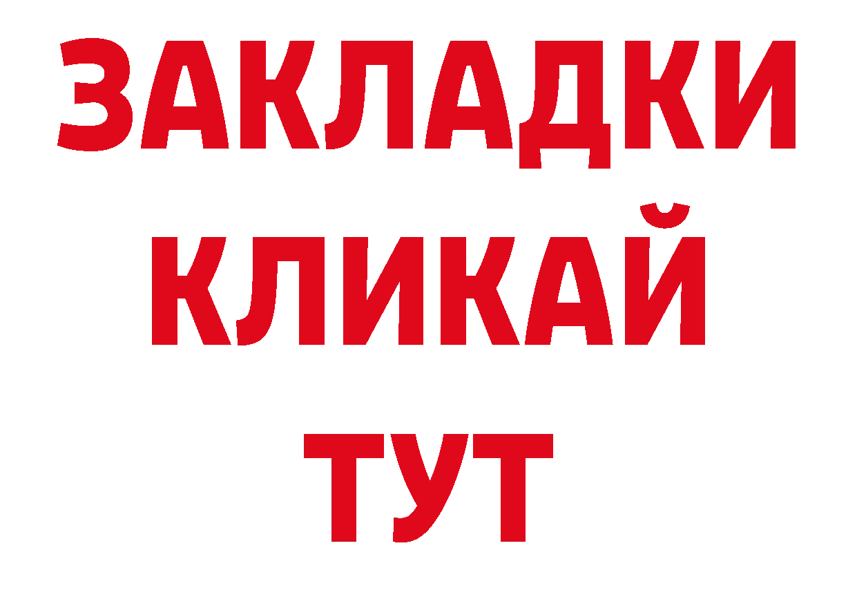 Метадон кристалл сайт нарко площадка гидра Мосальск